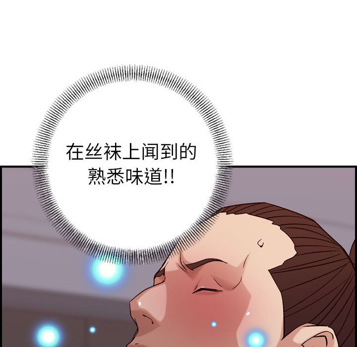 《燃烧》漫画最新章节燃烧-第 22 章免费下拉式在线观看章节第【43】张图片