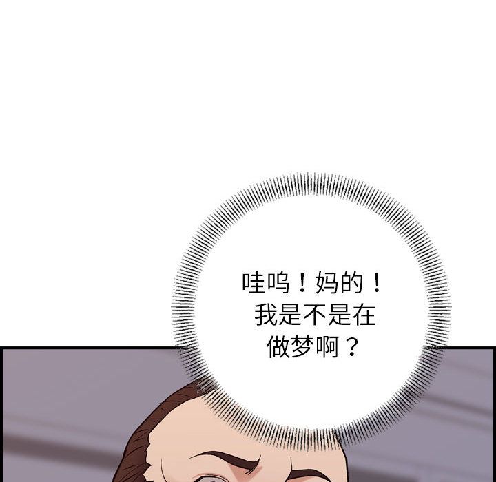 《燃烧》漫画最新章节燃烧-第 22 章免费下拉式在线观看章节第【23】张图片