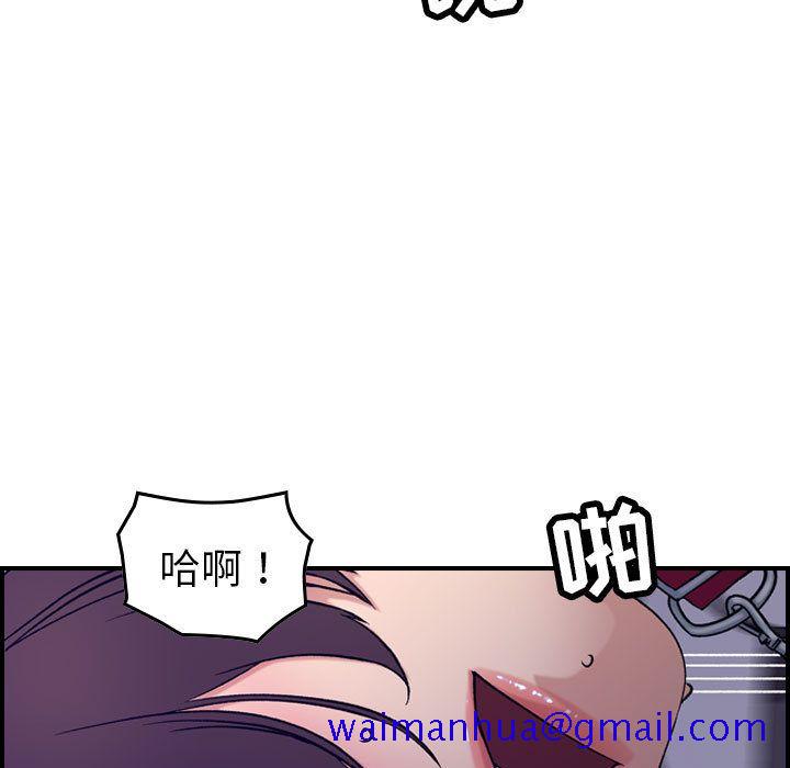 《燃烧》漫画最新章节燃烧-第 22 章免费下拉式在线观看章节第【101】张图片