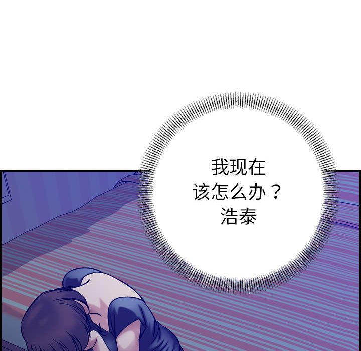 《燃烧》漫画最新章节燃烧-第 22 章免费下拉式在线观看章节第【125】张图片