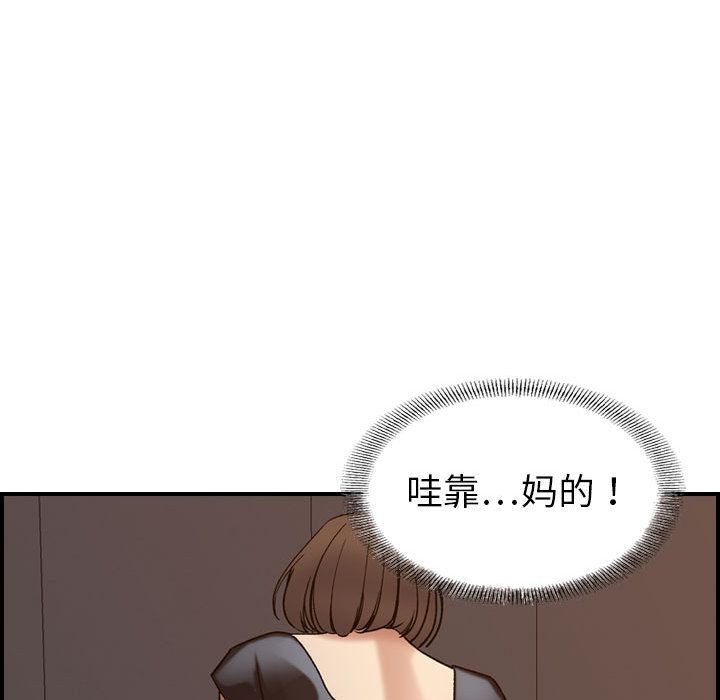 《燃烧》漫画最新章节燃烧-第 22 章免费下拉式在线观看章节第【19】张图片