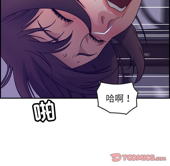 《燃烧》漫画最新章节燃烧-第 22 章免费下拉式在线观看章节第【102】张图片