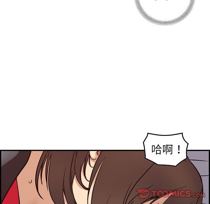 《燃烧》漫画最新章节燃烧-第 22 章免费下拉式在线观看章节第【39】张图片