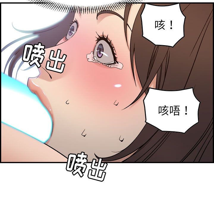 《燃烧》漫画最新章节燃烧-第 22 章免费下拉式在线观看章节第【74】张图片