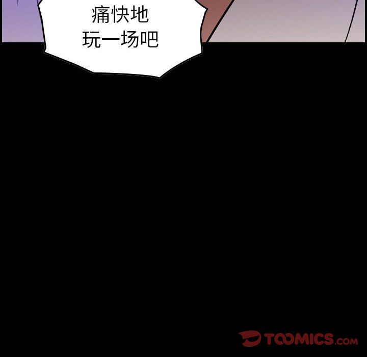 《燃烧》漫画最新章节燃烧-第 22 章免费下拉式在线观看章节第【12】张图片