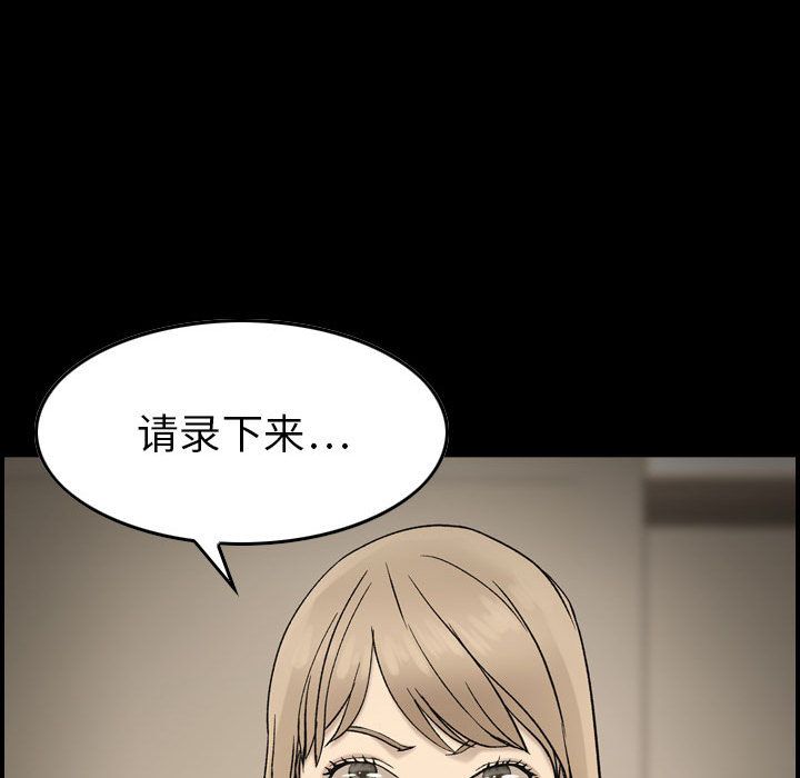 《燃烧》漫画最新章节燃烧-第 22 章免费下拉式在线观看章节第【59】张图片