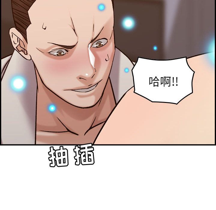 《燃烧》漫画最新章节燃烧-第 22 章免费下拉式在线观看章节第【32】张图片