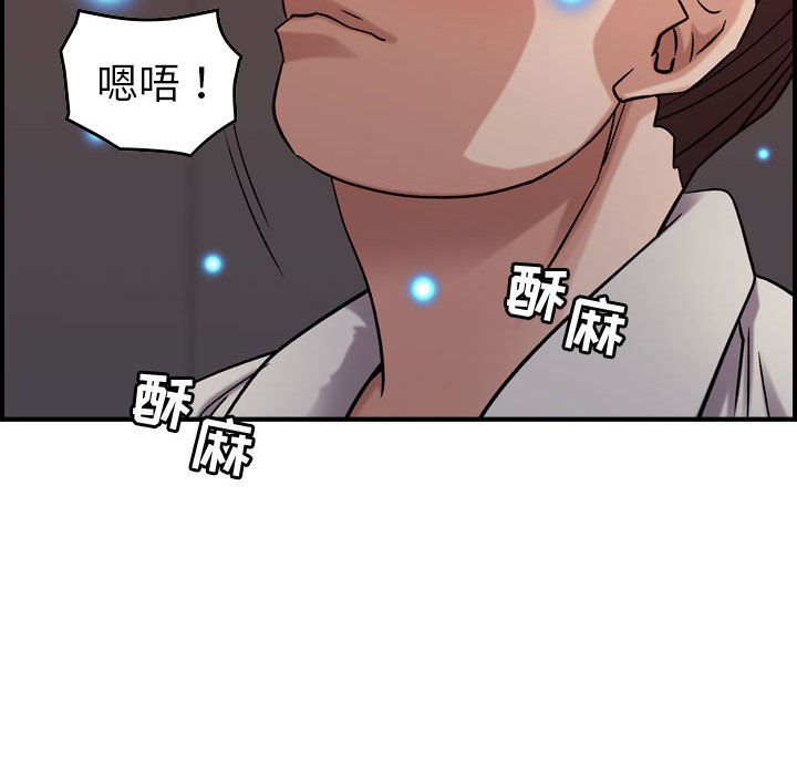 《燃烧》漫画最新章节燃烧-第 22 章免费下拉式在线观看章节第【44】张图片