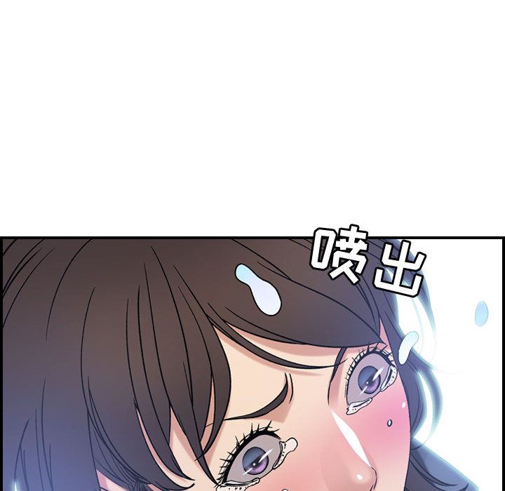 《燃烧》漫画最新章节燃烧-第 22 章免费下拉式在线观看章节第【77】张图片