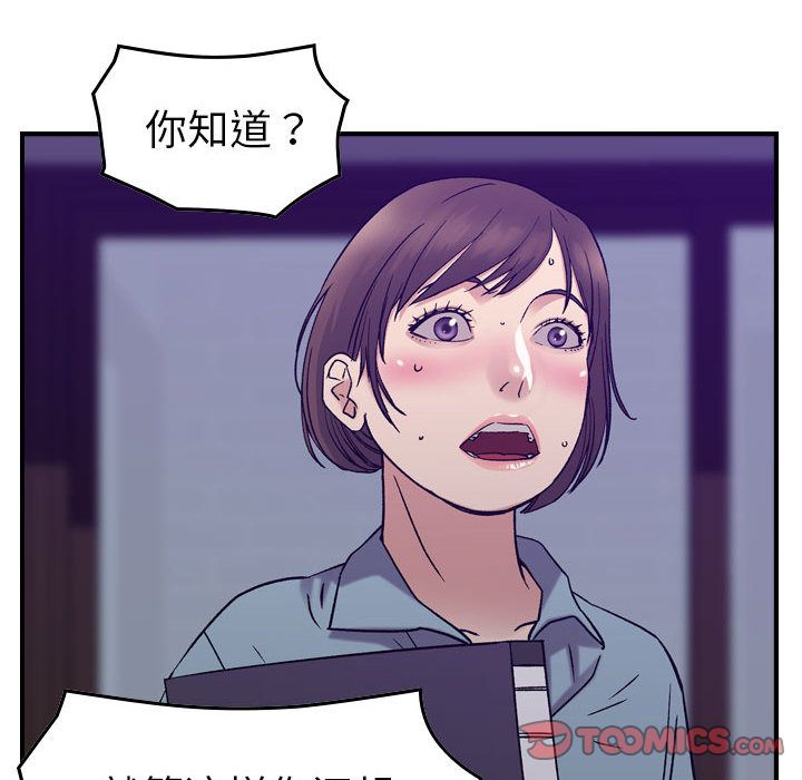 《燃烧》漫画最新章节燃烧-第 24 章免费下拉式在线观看章节第【72】张图片