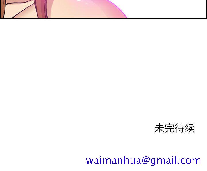 《燃烧》漫画最新章节燃烧-第 24 章免费下拉式在线观看章节第【121】张图片