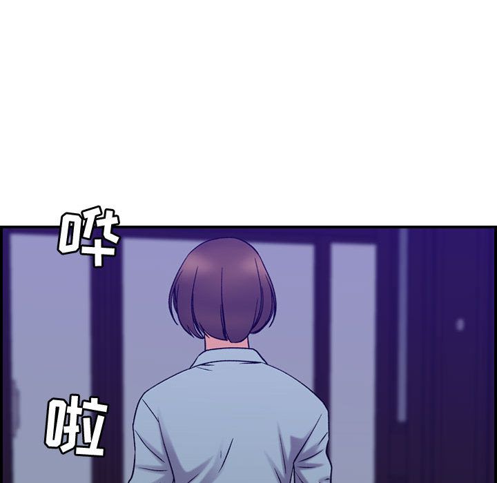 《燃烧》漫画最新章节燃烧-第 24 章免费下拉式在线观看章节第【88】张图片