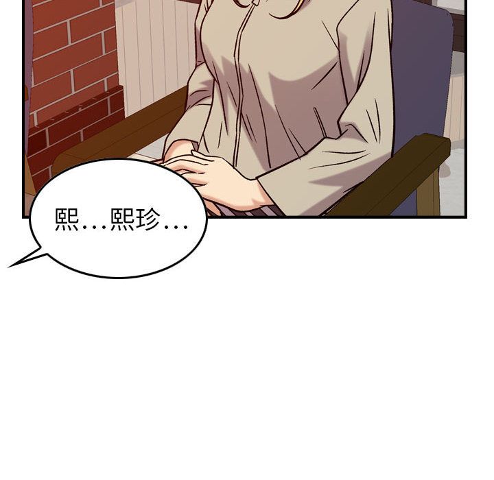 《燃烧》漫画最新章节燃烧-第 25 章免费下拉式在线观看章节第【110】张图片