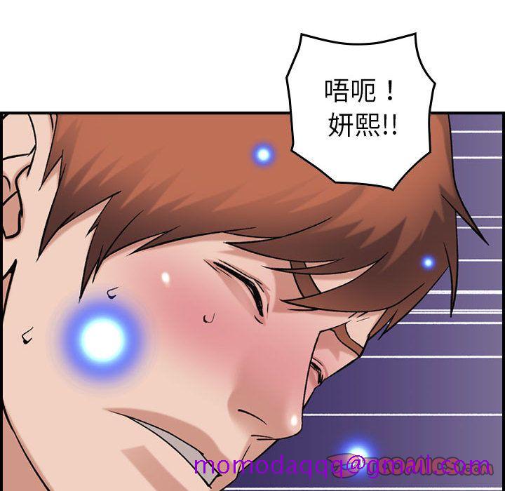 《燃烧》漫画最新章节燃烧-第 25 章免费下拉式在线观看章节第【66】张图片