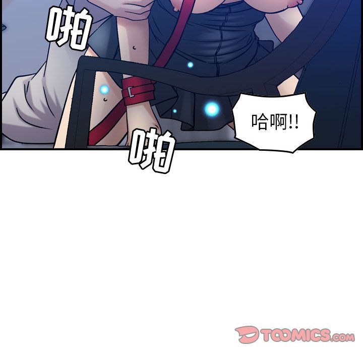 《燃烧》漫画最新章节燃烧-第 25 章免费下拉式在线观看章节第【99】张图片