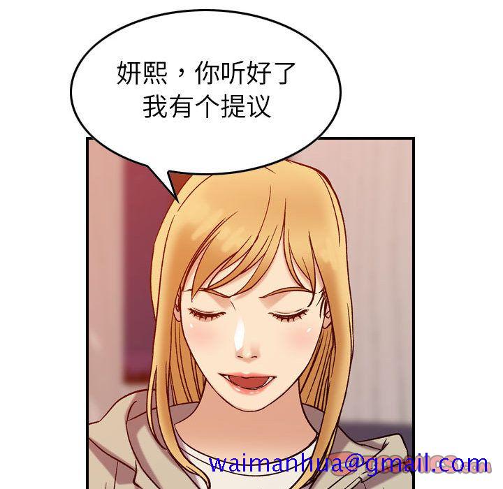 《燃烧》漫画最新章节燃烧-第 25 章免费下拉式在线观看章节第【111】张图片