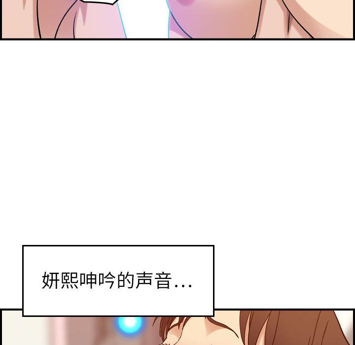 《燃烧》漫画最新章节燃烧-第 25 章免费下拉式在线观看章节第【32】张图片