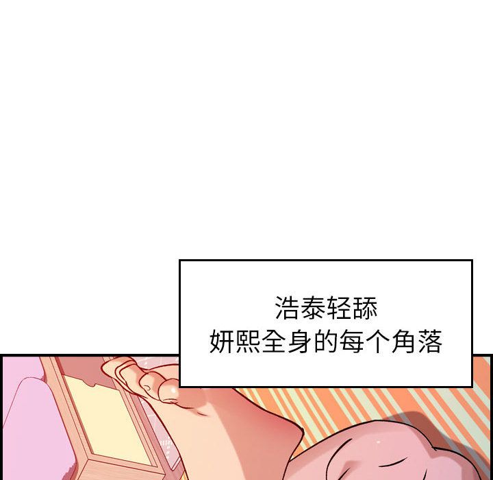 《燃烧》漫画最新章节燃烧-第 25 章免费下拉式在线观看章节第【38】张图片