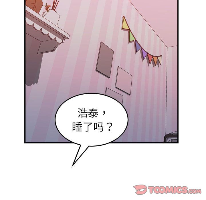 《燃烧》漫画最新章节燃烧-第 25 章免费下拉式在线观看章节第【72】张图片