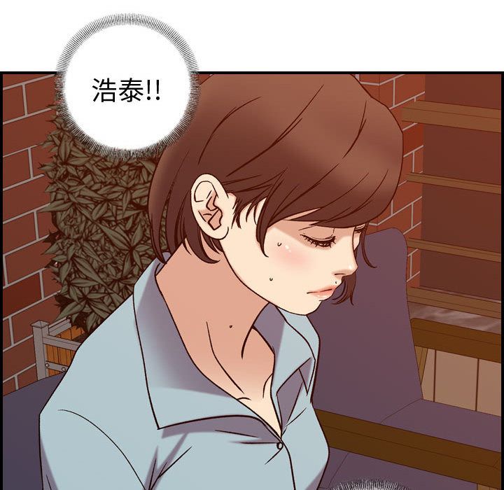 《燃烧》漫画最新章节燃烧-第 25 章免费下拉式在线观看章节第【128】张图片