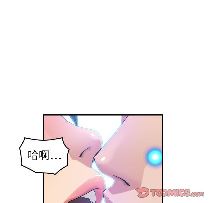 《燃烧》漫画最新章节燃烧-第 25 章免费下拉式在线观看章节第【18】张图片