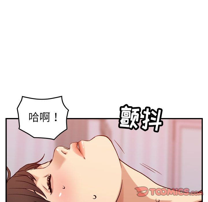 《燃烧》漫画最新章节燃烧-第 25 章免费下拉式在线观看章节第【48】张图片