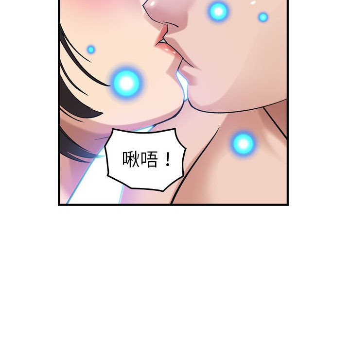 《燃烧》漫画最新章节燃烧-第 25 章免费下拉式在线观看章节第【17】张图片