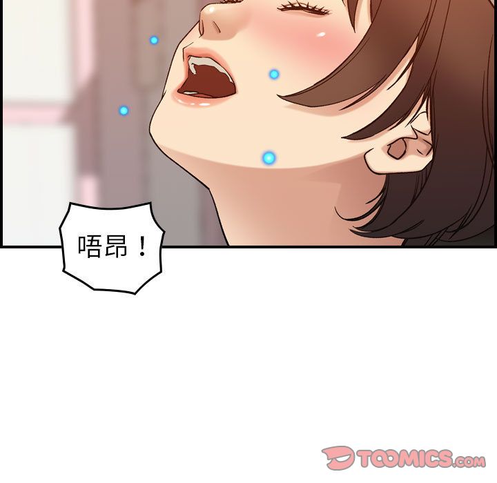 《燃烧》漫画最新章节燃烧-第 25 章免费下拉式在线观看章节第【33】张图片