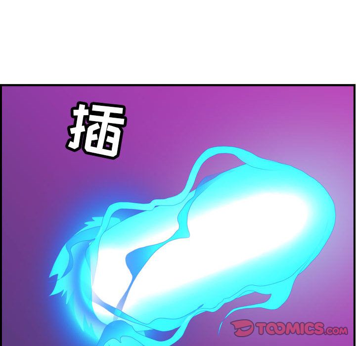 《燃烧》漫画最新章节燃烧-第 25 章免费下拉式在线观看章节第【54】张图片