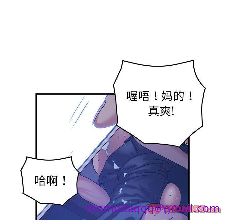 《燃烧》漫画最新章节燃烧-第 26 章免费下拉式在线观看章节第【36】张图片