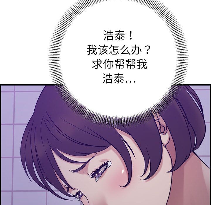 《燃烧》漫画最新章节燃烧-第 26 章免费下拉式在线观看章节第【40】张图片