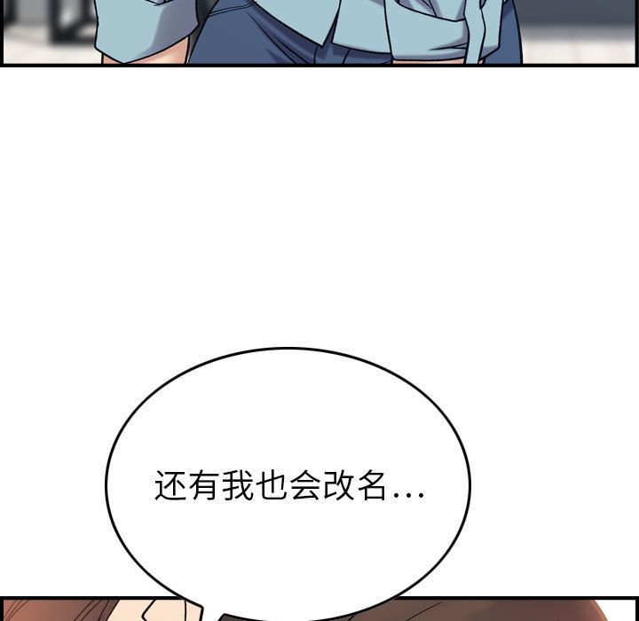 《燃烧》漫画最新章节燃烧-第 26 章免费下拉式在线观看章节第【65】张图片