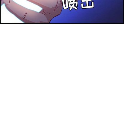 《燃烧》漫画最新章节燃烧-第 28 章免费下拉式在线观看章节第【44】张图片