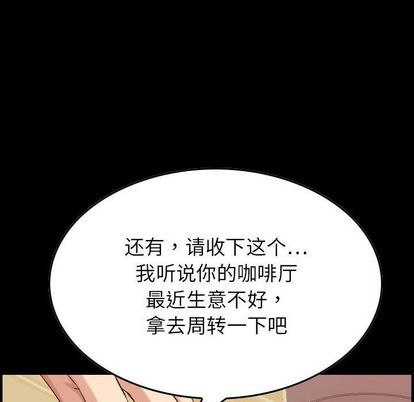 《燃烧》漫画最新章节燃烧-第 28 章免费下拉式在线观看章节第【54】张图片