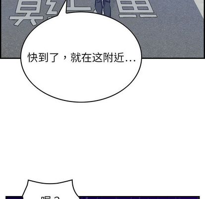 《燃烧》漫画最新章节燃烧-第 28 章免费下拉式在线观看章节第【88】张图片