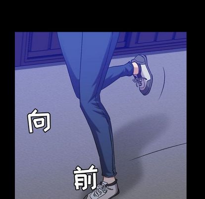 《燃烧》漫画最新章节燃烧-第 28 章免费下拉式在线观看章节第【8】张图片