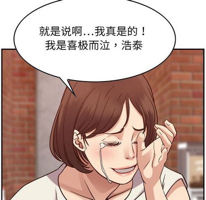 《燃烧》漫画最新章节燃烧-第 28 章免费下拉式在线观看章节第【114】张图片