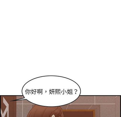 《燃烧》漫画最新章节燃烧-第 29 章免费下拉式在线观看章节第【37】张图片