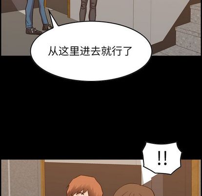 《燃烧》漫画最新章节燃烧-第 29 章免费下拉式在线观看章节第【7】张图片