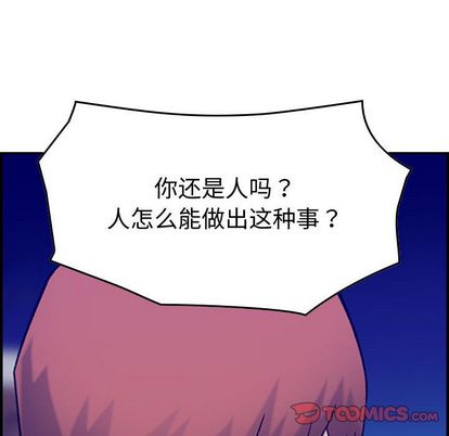 《燃烧》漫画最新章节燃烧-第 29 章免费下拉式在线观看章节第【105】张图片