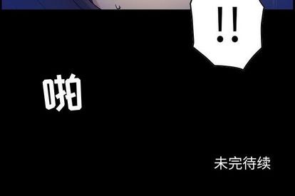 《燃烧》漫画最新章节燃烧-第 29 章免费下拉式在线观看章节第【130】张图片