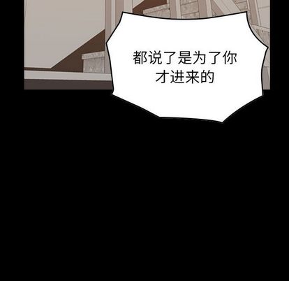 《燃烧》漫画最新章节燃烧-第 29 章免费下拉式在线观看章节第【12】张图片