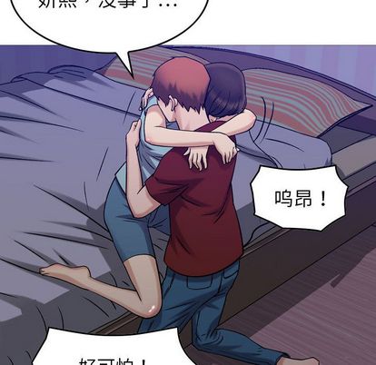 《燃烧》漫画最新章节燃烧-第 29 章免费下拉式在线观看章节第【119】张图片