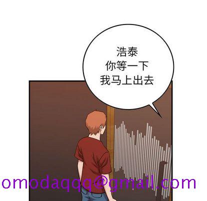 《燃烧》漫画最新章节燃烧-第 29 章免费下拉式在线观看章节第【16】张图片