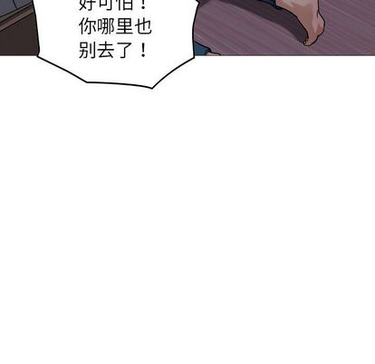 《燃烧》漫画最新章节燃烧-第 29 章免费下拉式在线观看章节第【120】张图片