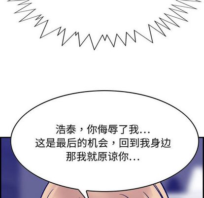 《燃烧》漫画最新章节燃烧-第 29 章免费下拉式在线观看章节第【107】张图片