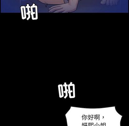 《燃烧》漫画最新章节燃烧-第 29 章免费下拉式在线观看章节第【128】张图片