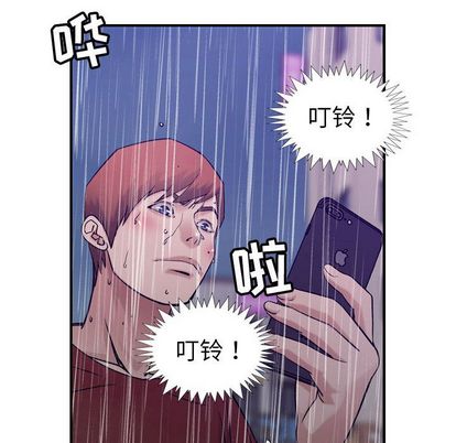 《燃烧》漫画最新章节燃烧-第 29 章免费下拉式在线观看章节第【78】张图片