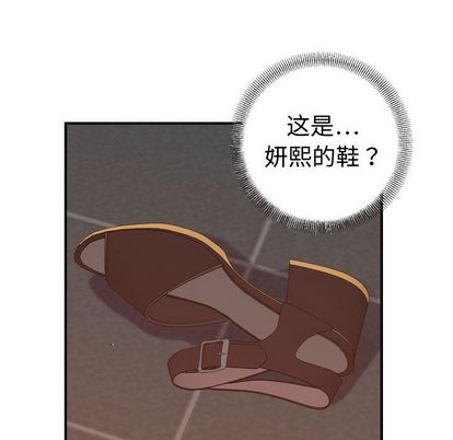 《燃烧》漫画最新章节燃烧-第 29 章免费下拉式在线观看章节第【64】张图片