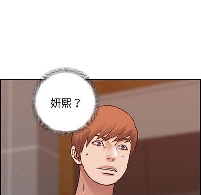 《燃烧》漫画最新章节燃烧-第 29 章免费下拉式在线观看章节第【68】张图片